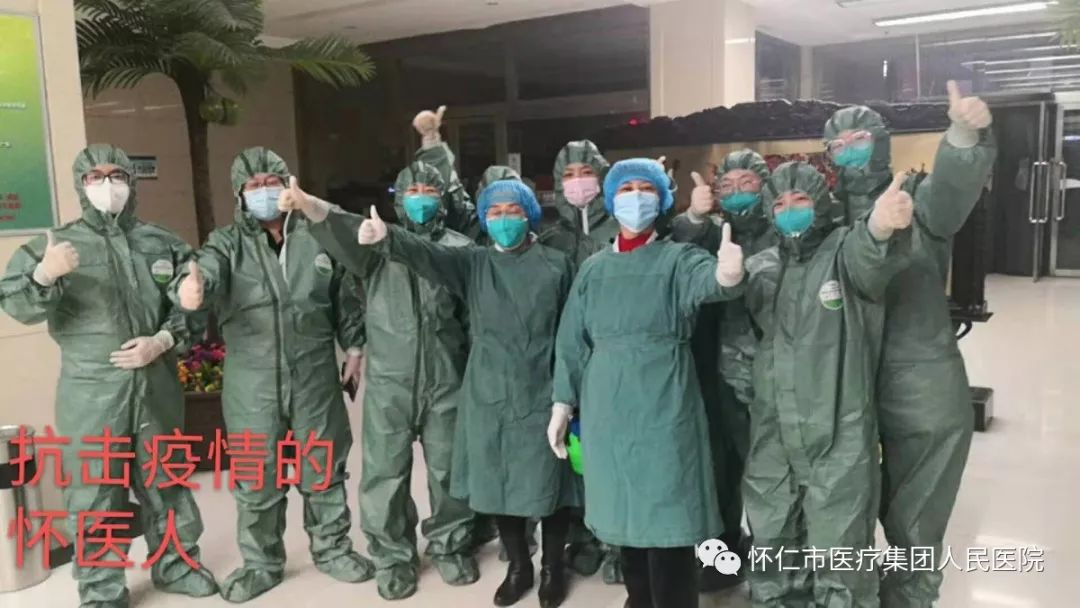经初步筛查按疑似病例收住隔离病区,同时接诊医护人员也进入隔离病区