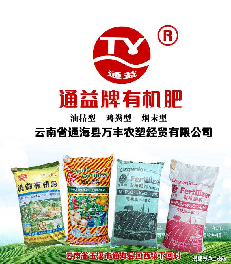 优质有机肥原料 d37a28645dd444d68d48a2a6b1c7e28c.jpeg