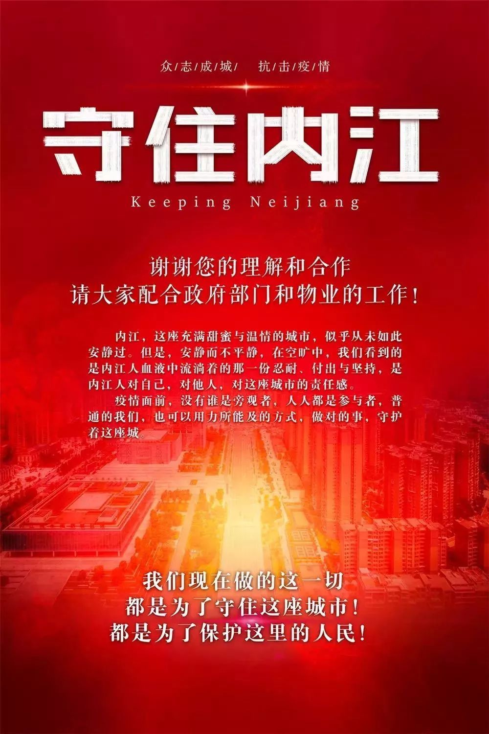 如何成为网络正能量的传播者 d3a0a314eaec49b0bfd75b8b43ccb4f8.jpeg