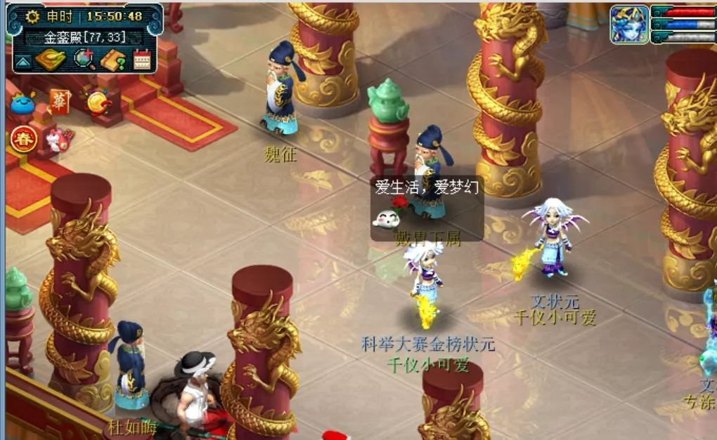 多少级可以参加科举大赛梦幻西游 d74beb9da2944c71b326292e7ba02602.jpeg