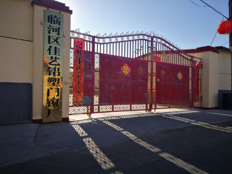 巴彦淖尔临河区人口_巴彦淖尔临河区地图(2)