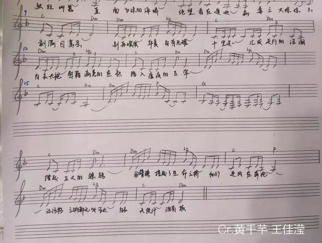 武汉呀钢琴曲谱_武汉大学(2)