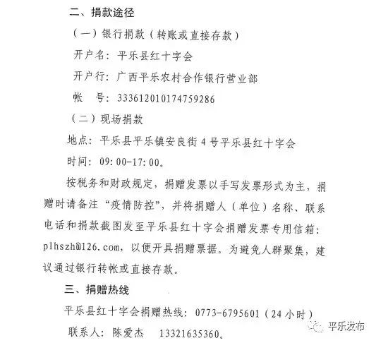 平乐简谱_平乐古镇