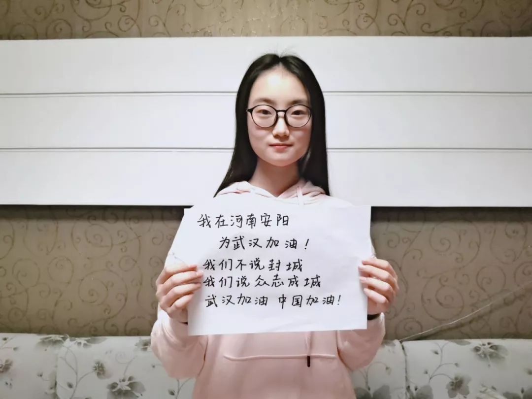 武汉加油请收下来自河科大学子的祝福