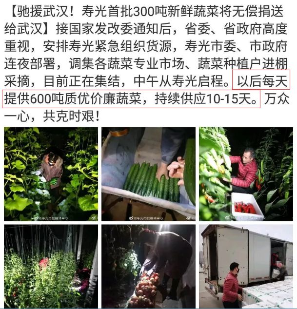 天枝加什么成语_成语故事简笔画(2)
