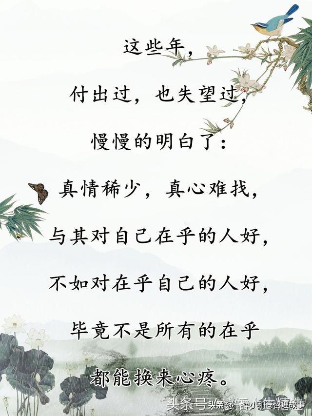 前游庵曲谱_永寿庵曲谱