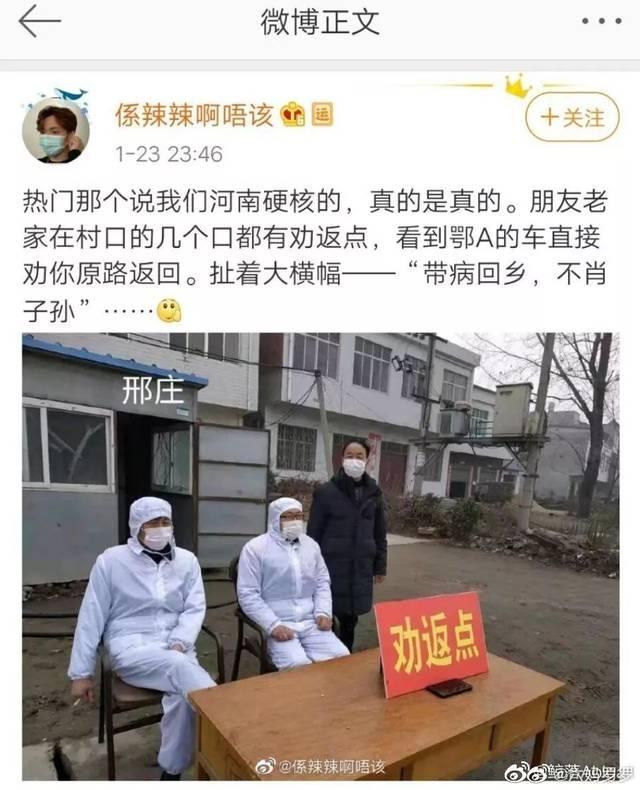 流动人口管理工作中的挑战_流动人口管理图片(3)