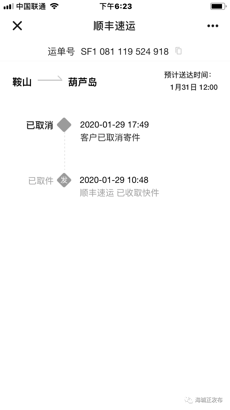 腾鳌人口情况_鞍山腾鳌机场平面图