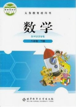 预习必备丨语数英16年级各科上下册电子课本64套预习必用速转发收藏