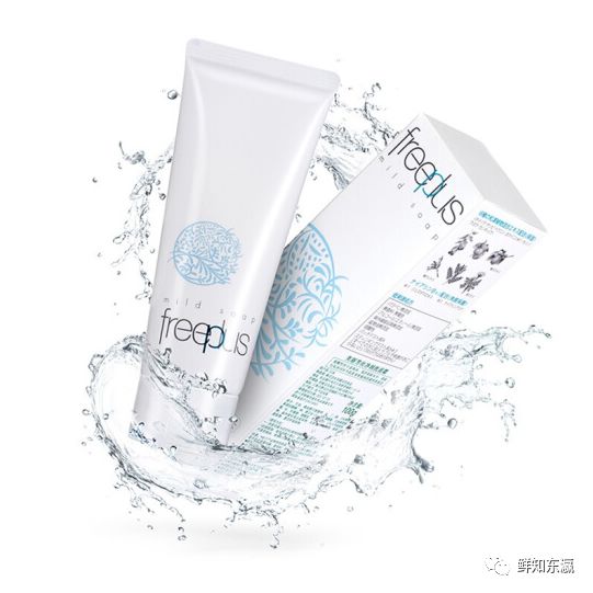 freeplus洗面奶适合什么皮肤 ee5188505da2440783e863b6a57f2d32.jpeg