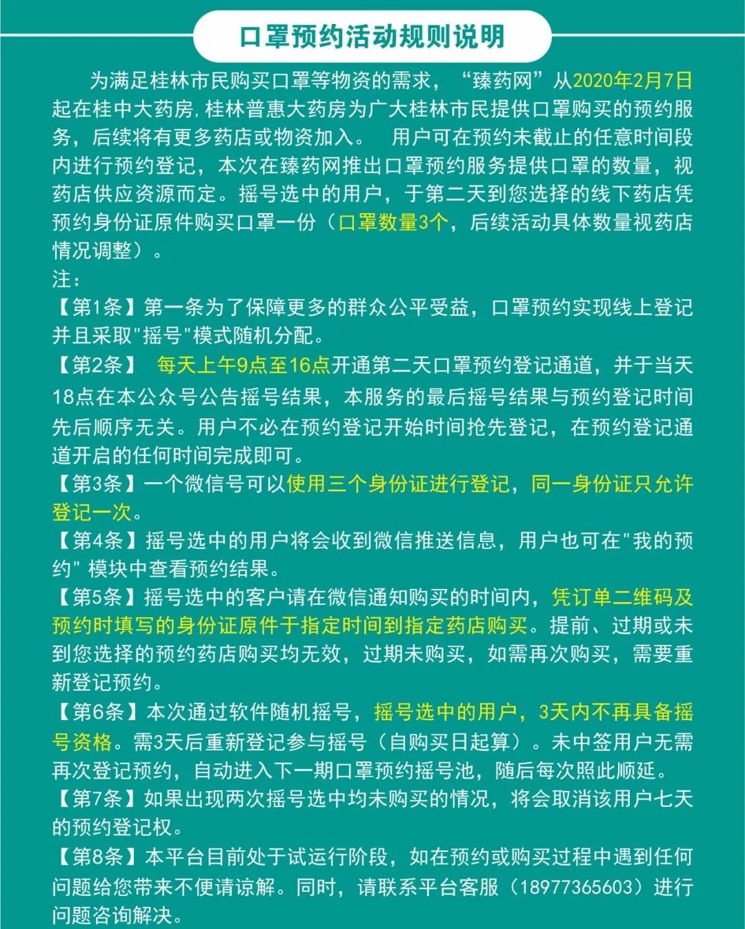 兴安有多少人口_兴安职业技术学院(2)