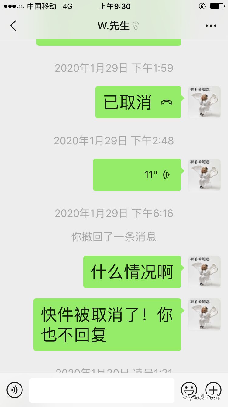 腾鳌人口情况_鞍山腾鳌机场平面图(2)