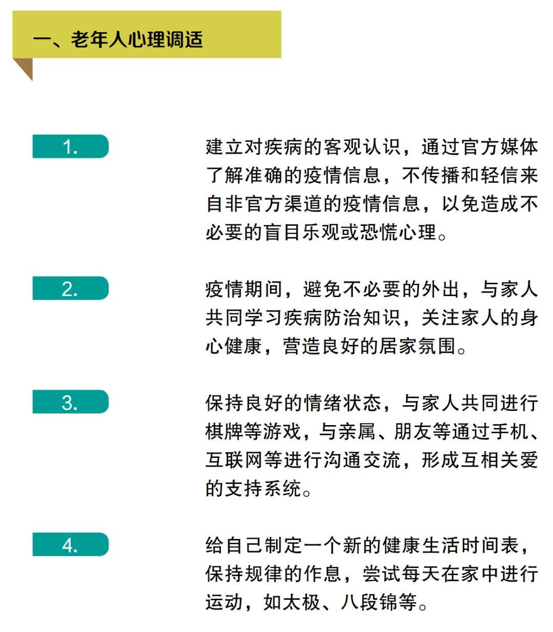 卫健委老年人口库_老年微信头像