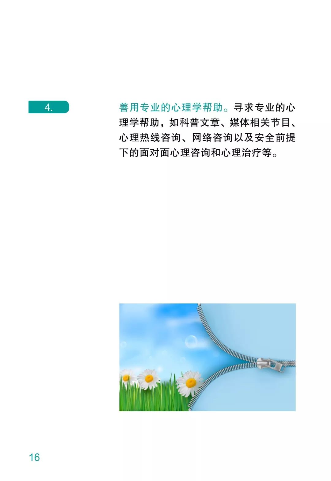 f5c5172cb57c463da0771a1a66c61aee.jpeg