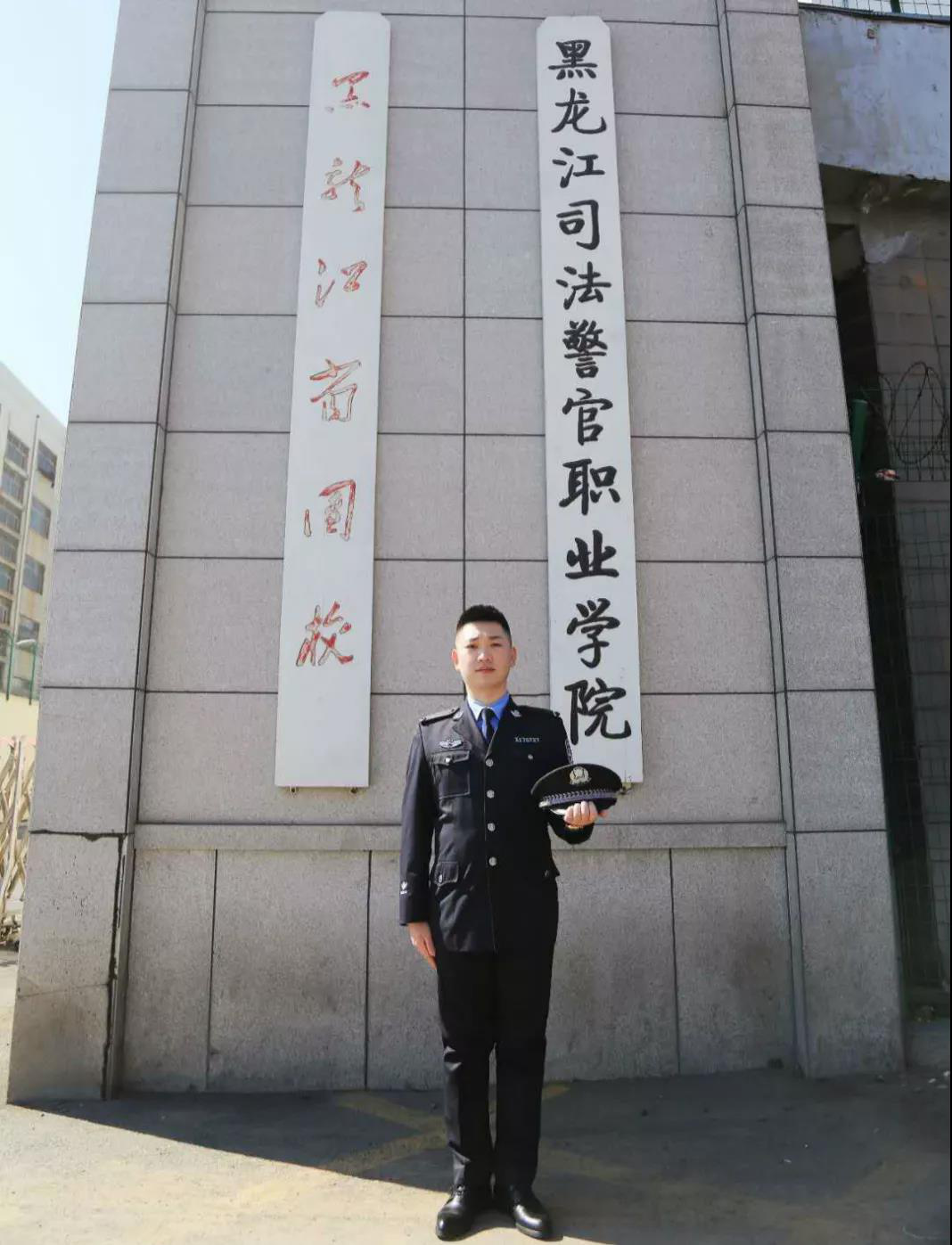原创"战役"前线的大学生"警察" 一一黑龙江省司法警官学院熊佳辉