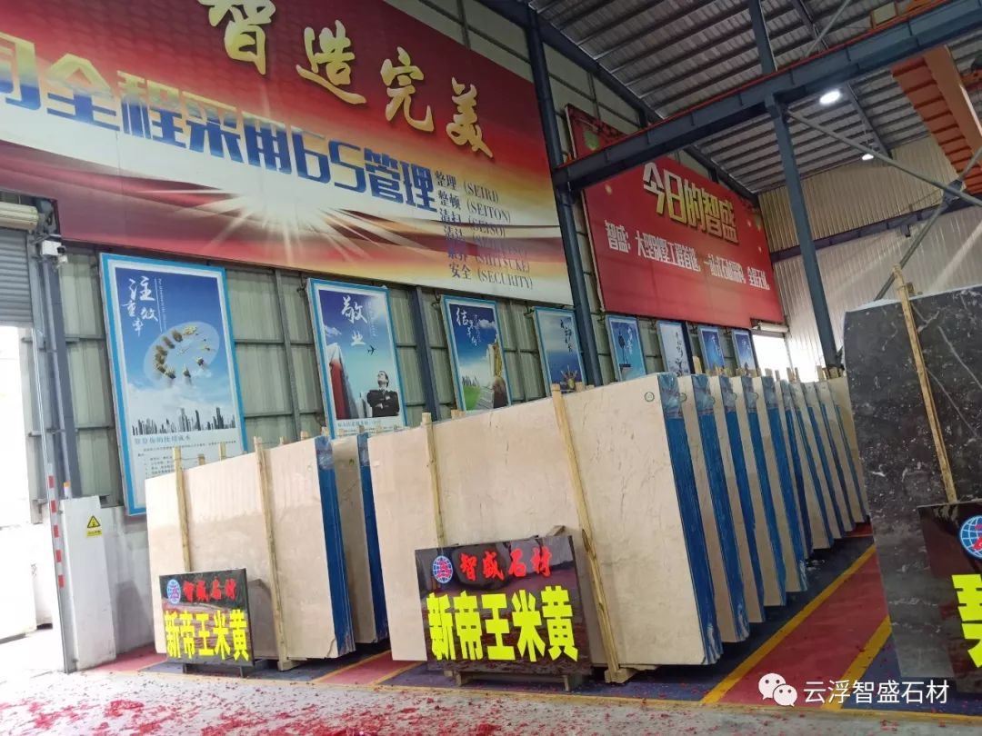 云浮智盛全面复工让时钟正常走让社会不停摆