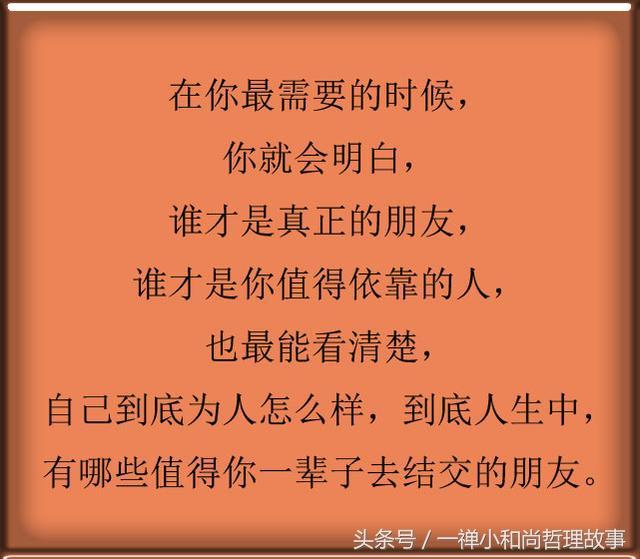 什么然物外的成语_成语故事简笔画(2)