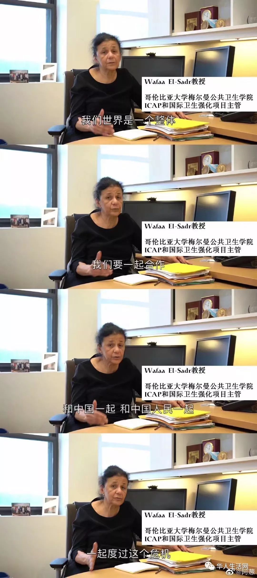 美政府协助向中国运送近17.8吨医疗物资