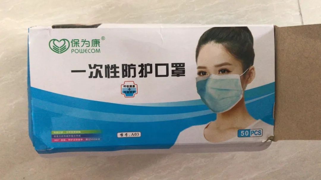 14亿人口罩_戴口罩的人简笔画