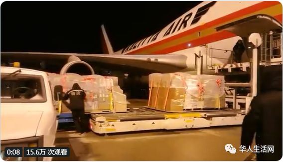 美政府协助向中国运送近17.8吨医疗物资