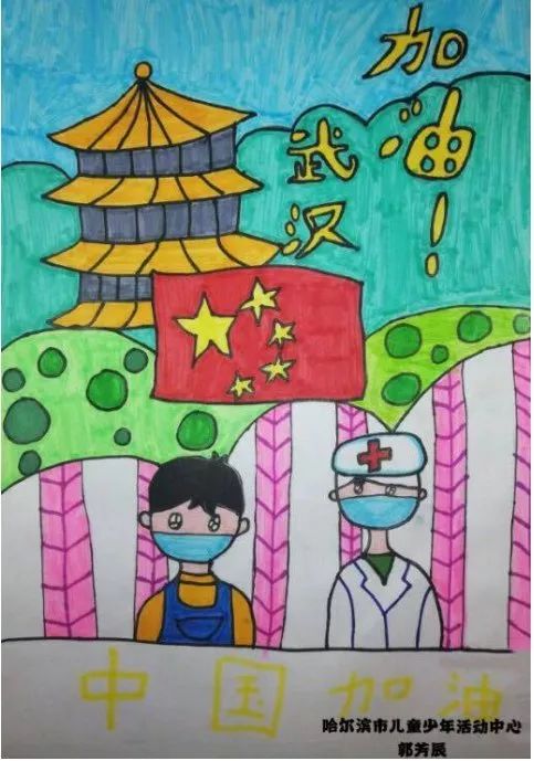 抗疫少年说① | 共战疫情同描绘 儿少中心有"画"说