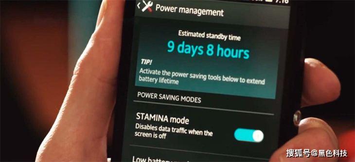 手机省电模式在哪里找到啊 fa54fd4e73bf485cab0d1f6a022574cd.jpeg