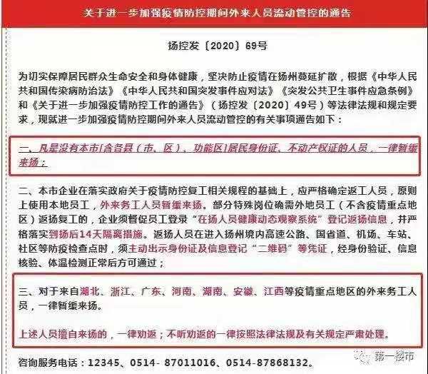 浙江泰州人口_浙江泰州行政区域图