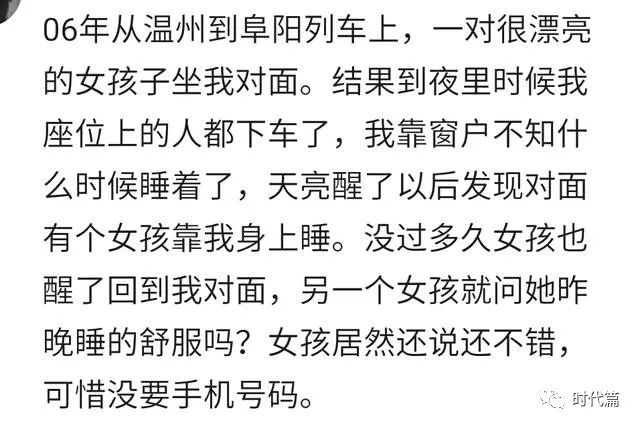 我配不上你简谱_我悄悄地蒙上你的眼睛二胡谱图片格式 二胡谱