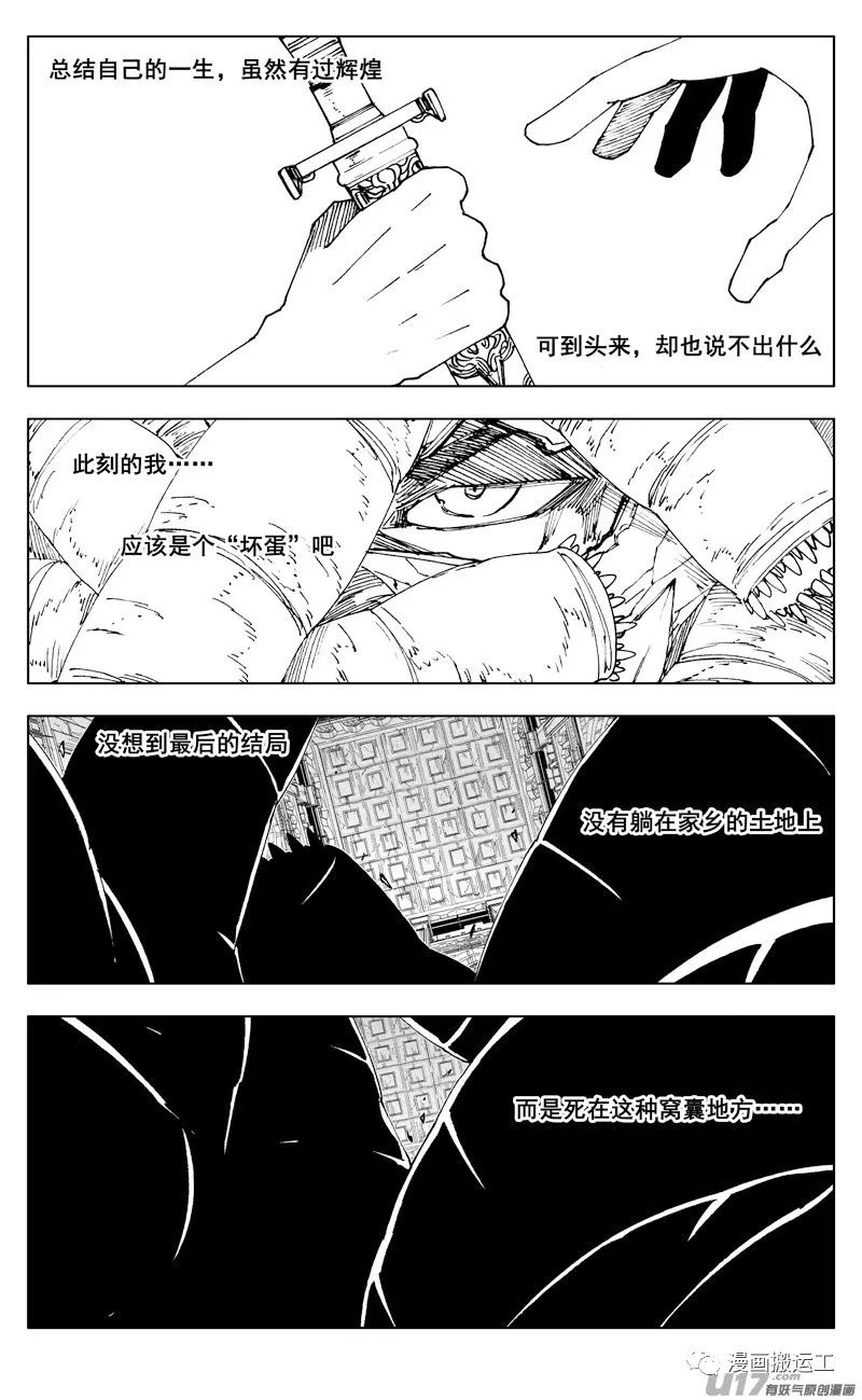 魂镇街排名_镇魂街图片