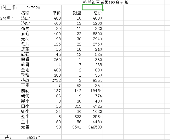 0588be72e14c4639adb76d22050f67d9.png