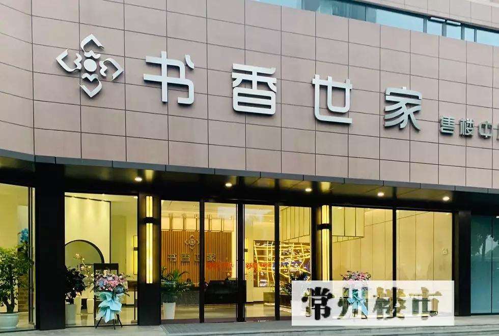 17万㎡起常州这些地方有钱也买不到新房买房人哭了