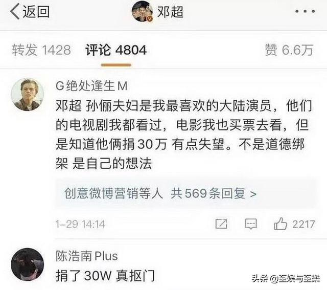 孙俪新剧《卖房子的人》即将播出，看评论，收