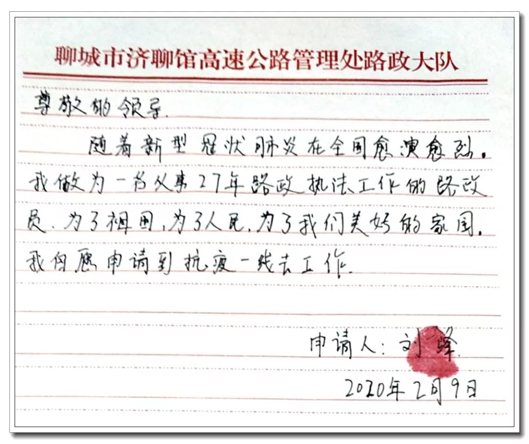 简谱红手印_红手印图片(2)