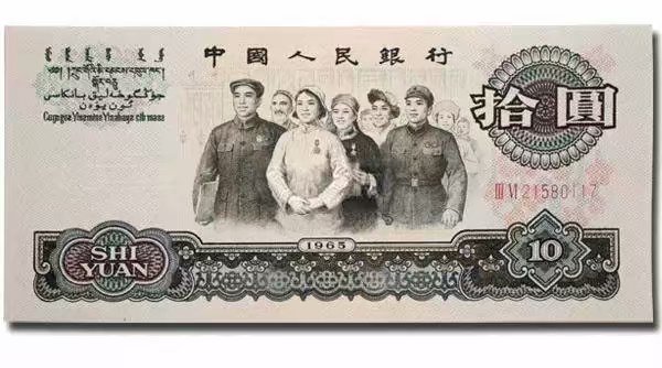 人民币，一个时代的记录凭证！