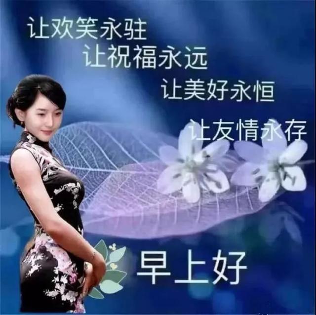 一笑而过,是人生的淡然,也是人生的优雅,早上好