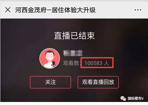 直播怎么增加人数观看 08ce14c5473d48d095563092a3ebddd8.jpeg