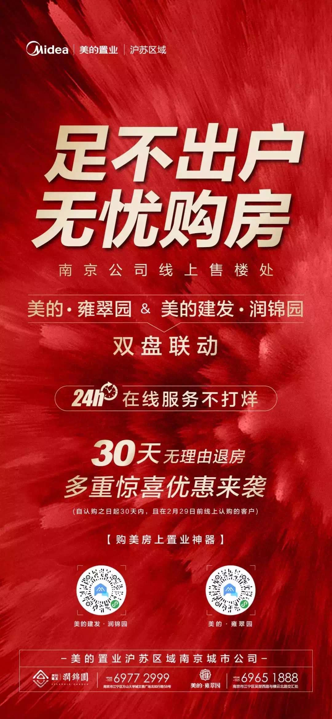 此次无理由退房,并非是首创