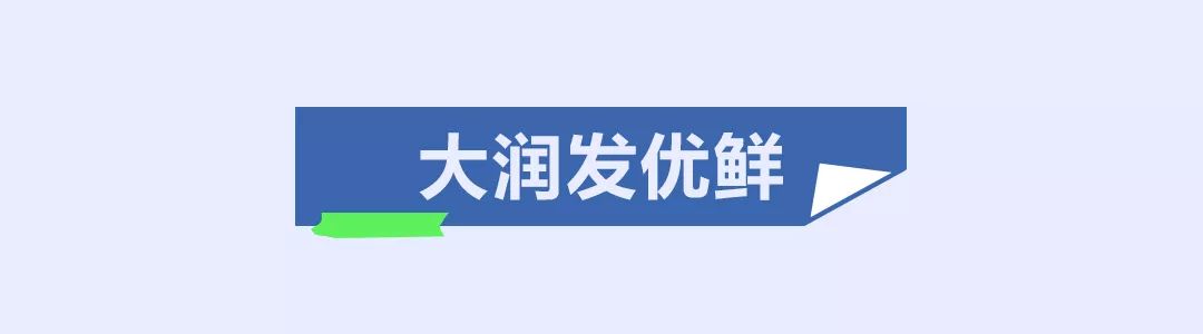 货源充足,价格平稳