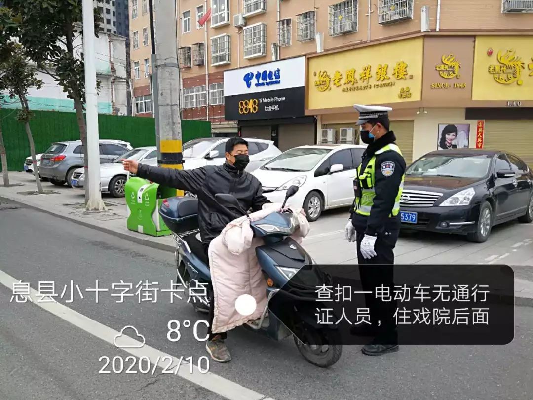 息县县城人口_息县二高