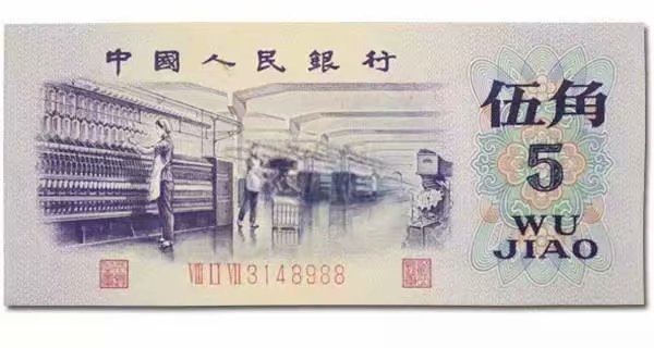 人民币，一个时代的记录凭证！