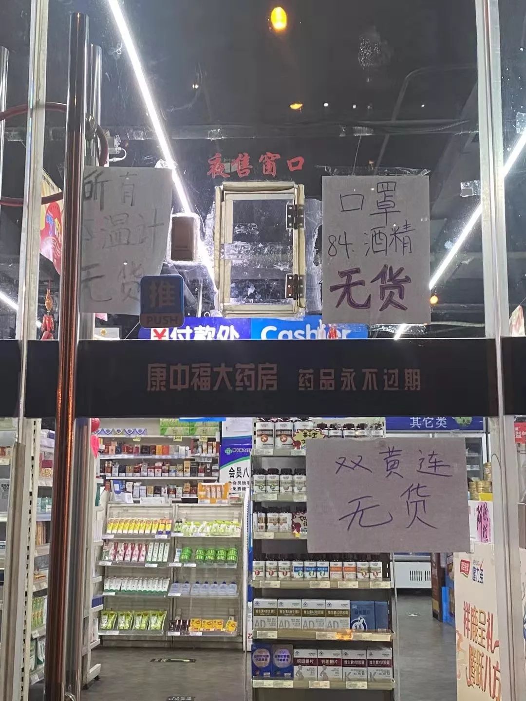 【解局】不缺口罩的日子，还要等多久？