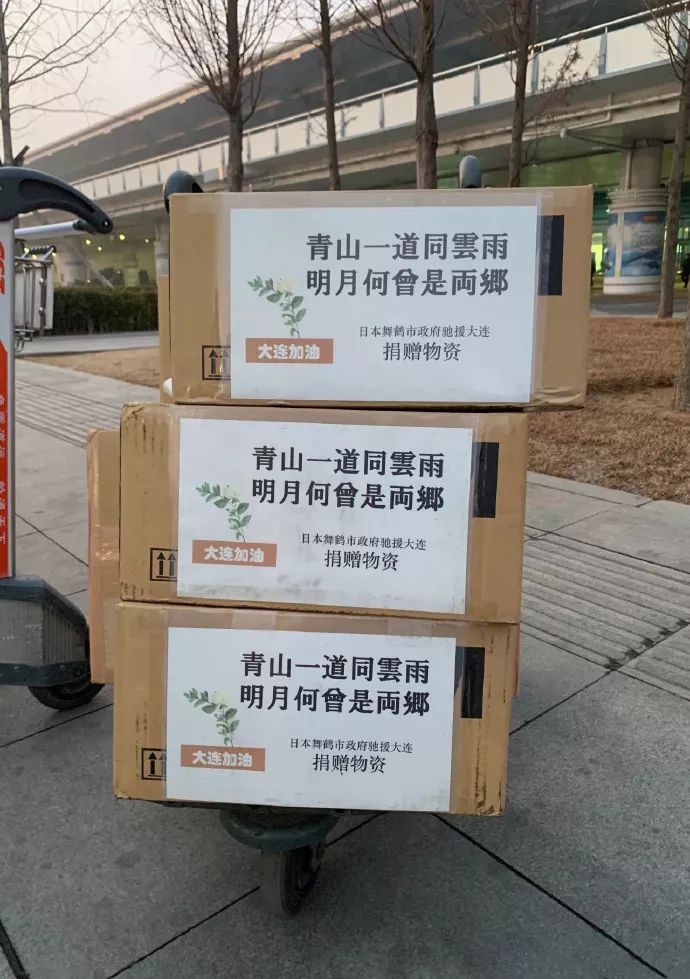 日本送来的支援物资，总有这个"彩蛋"
