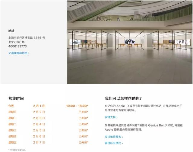 iphone怎么购买延长保修计划