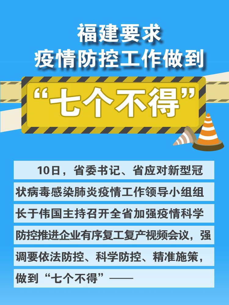 精准防控 0f9e3ff5b8404e1d973cbefbed913c16.jpeg