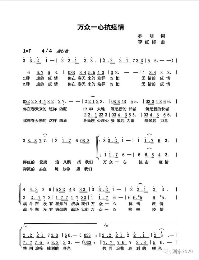 巴音曲谱德都蒙古故乡_德都蒙古服饰图片(3)