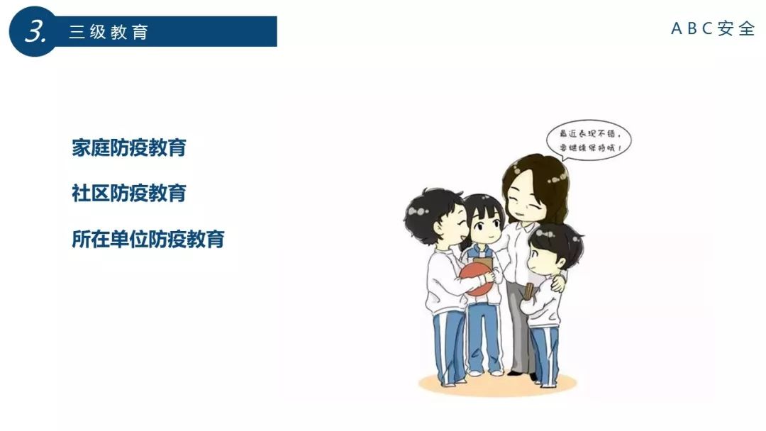 企业复工疫情防控全套资料