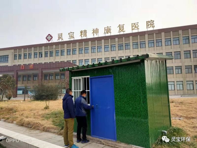 【疫情灵宝封城了吗】三门峡回灵宝要隔离吗