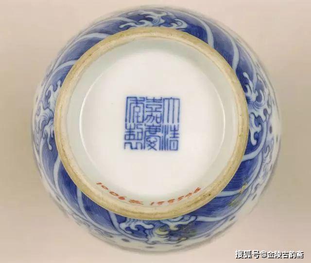 清代陶磁大全