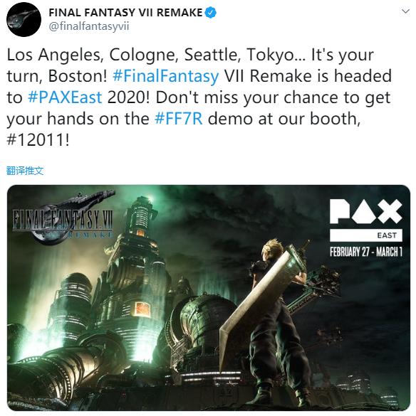 虽迟但到！《FF7：重制版》确认在PAX展上提供Demo试玩