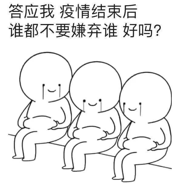 吃睡吃睡吃睡
